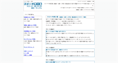 Desktop Screenshot of caaac.net